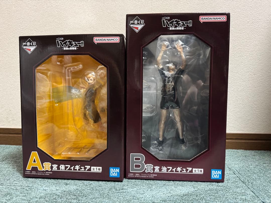 一番くじ ハイキュー‼ -最強の挑戦者- A.B賞 宮侑 宮治 フィギュア