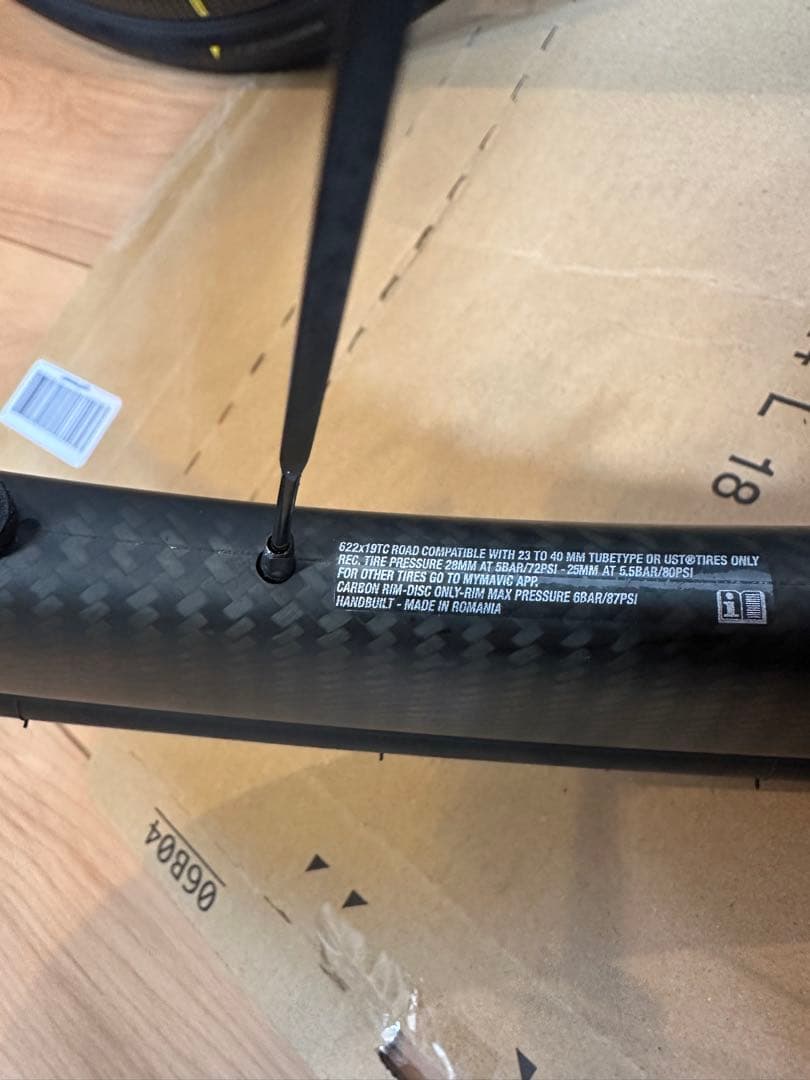 マビックCOSMIC SL45 DISC （Yson Pro 2 ）前後