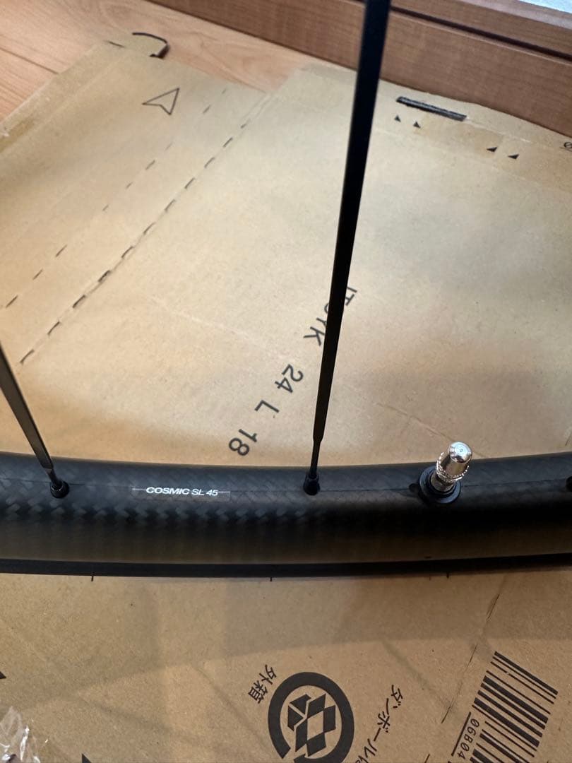 マビックCOSMIC SL45 DISC （Yson Pro 2 ）前後