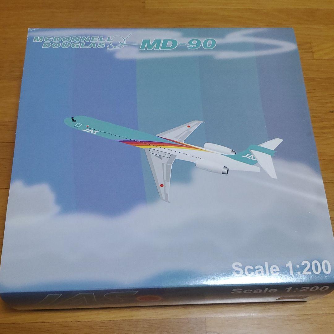 航空機・ヘリコプター JAS MCDONNELL DOUGLAS MD-90 Jet-x