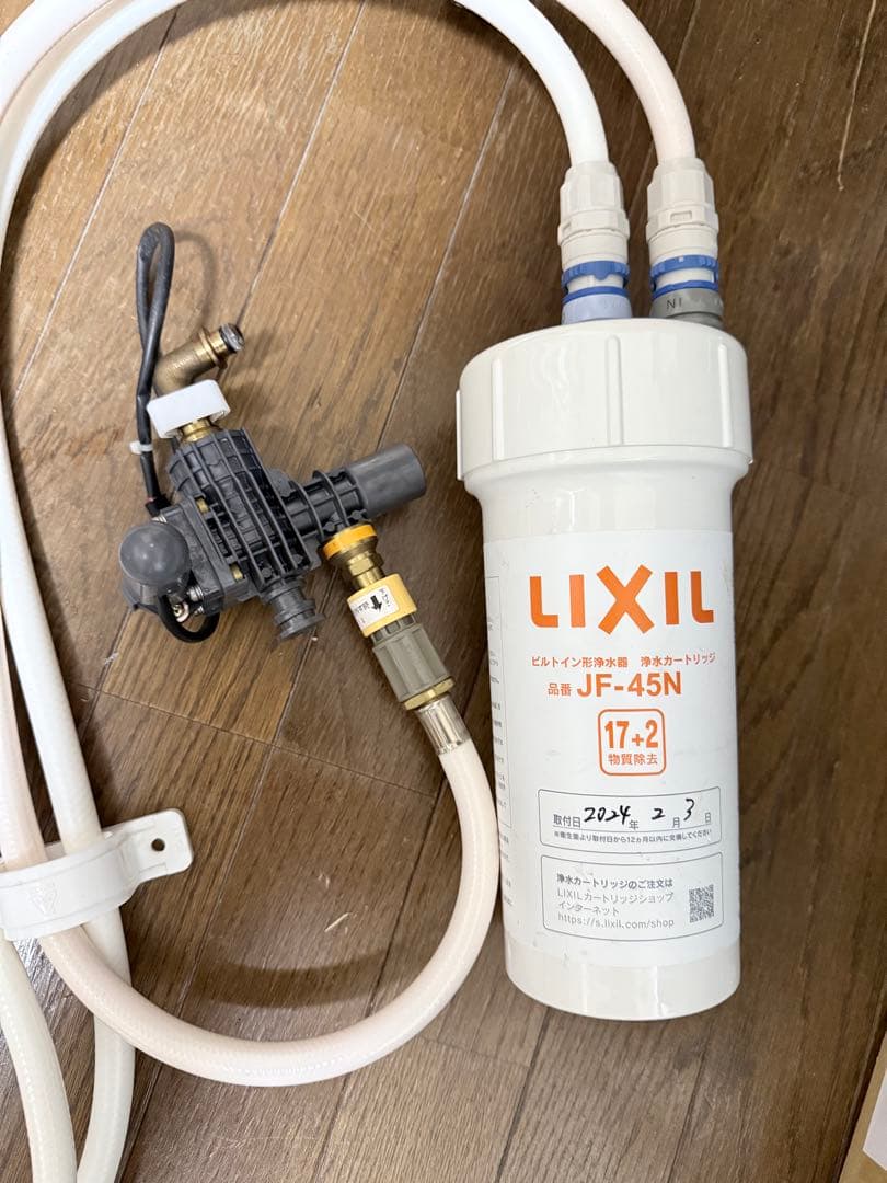 キッチン用タッチレス水栓