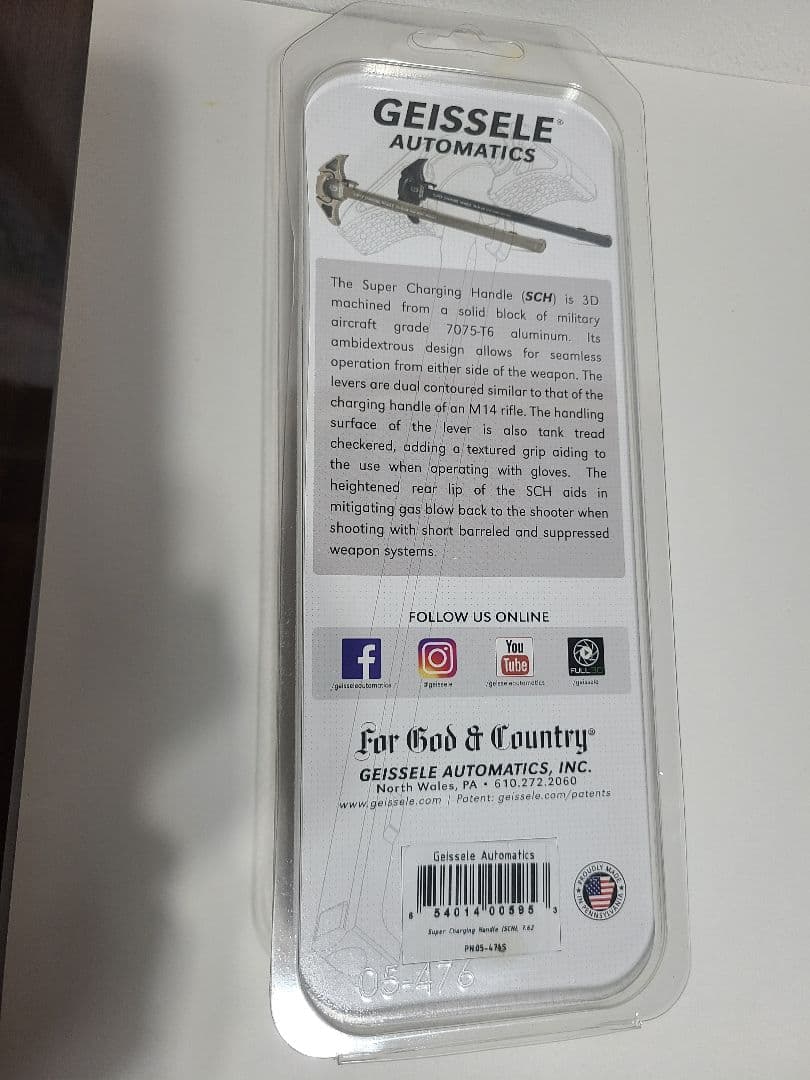 武具 7.62 SUPER CHARGING HANDLE