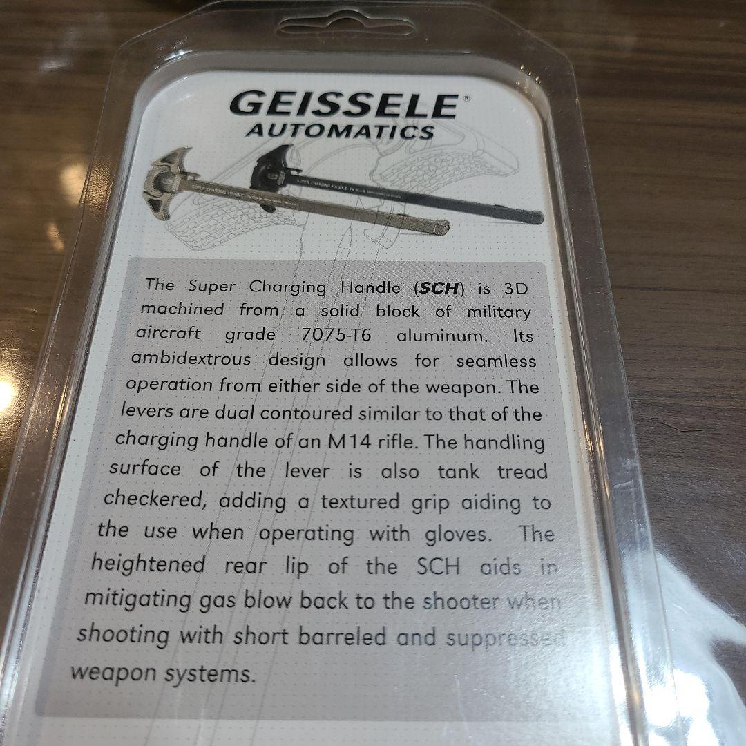 武具 7.62 SUPER CHARGING HANDLE