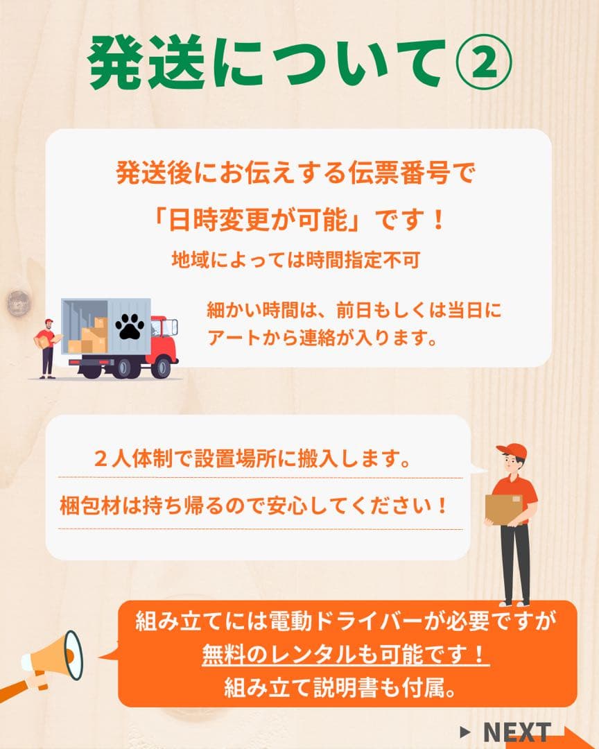 知育うんてい　うんてい　室内遊具　ボルダリング　鉄棒