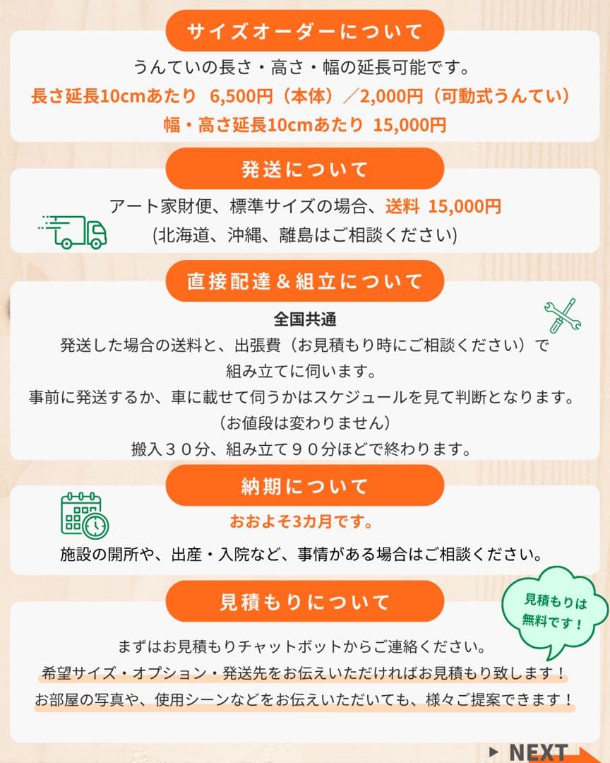 知育うんてい　うんてい　室内遊具　ボルダリング　鉄棒