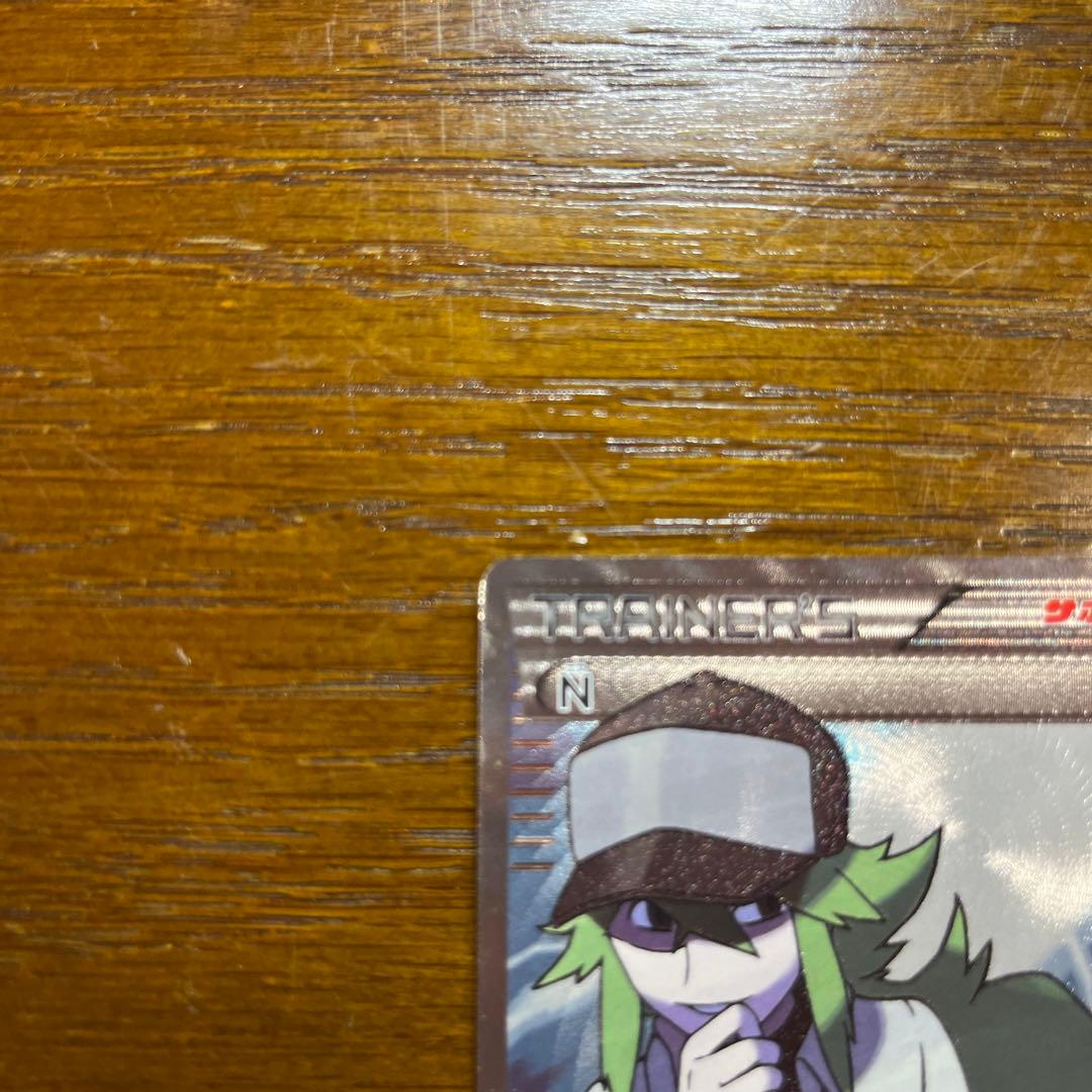 ポケモンカードゲーム N sr