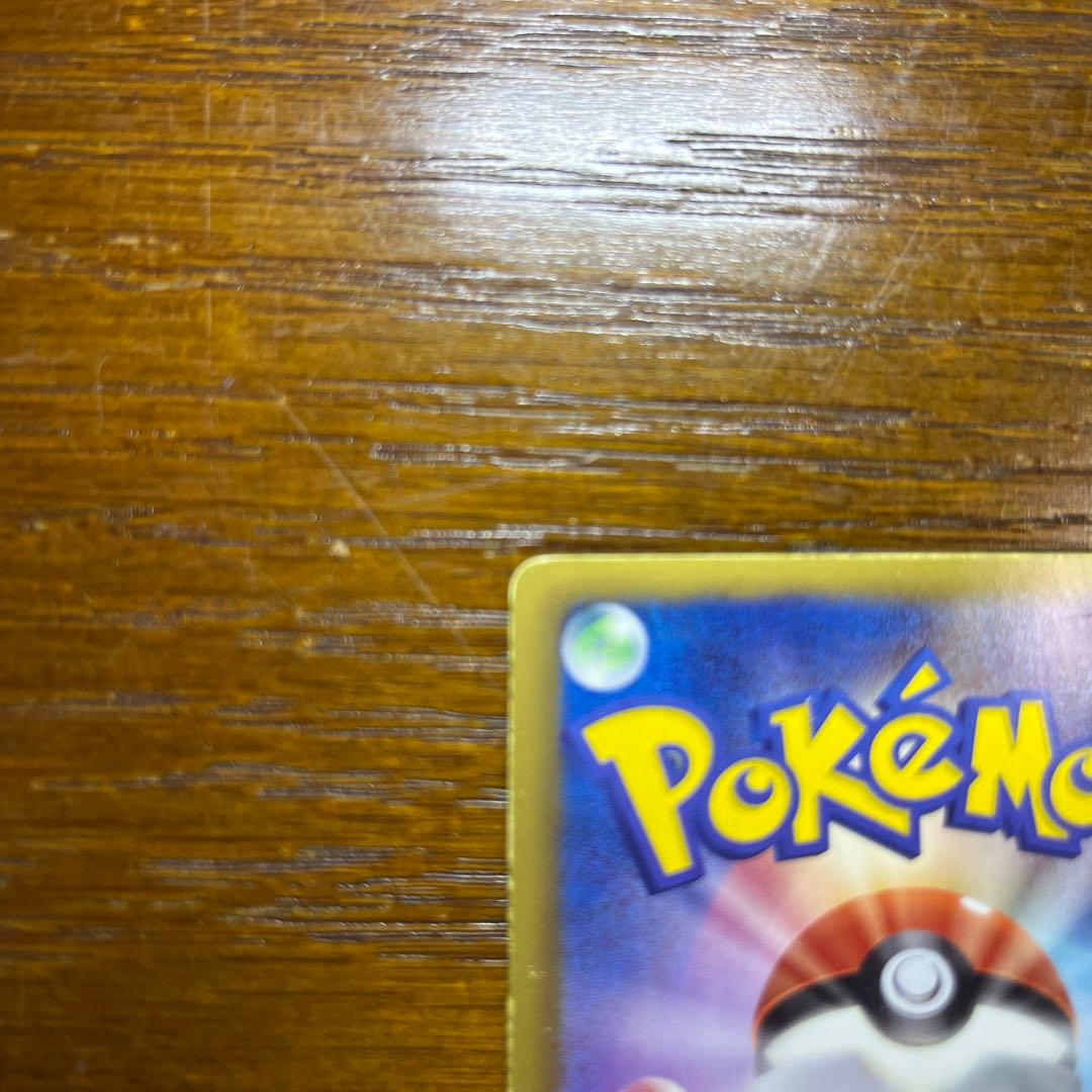 ポケモンカードゲーム N sr