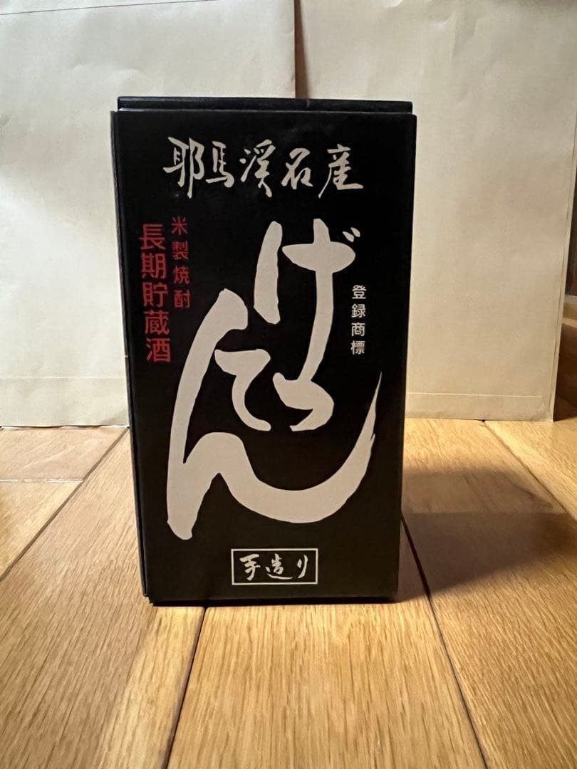 焼酎　秘蔵酒げってん　古酒　長期貯蔵酒