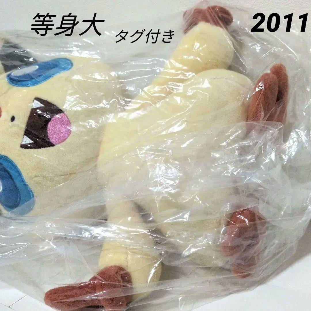 ポケモンセンター　ビクティニ　等身大　ぬいぐるみ　2011年　タグ付き