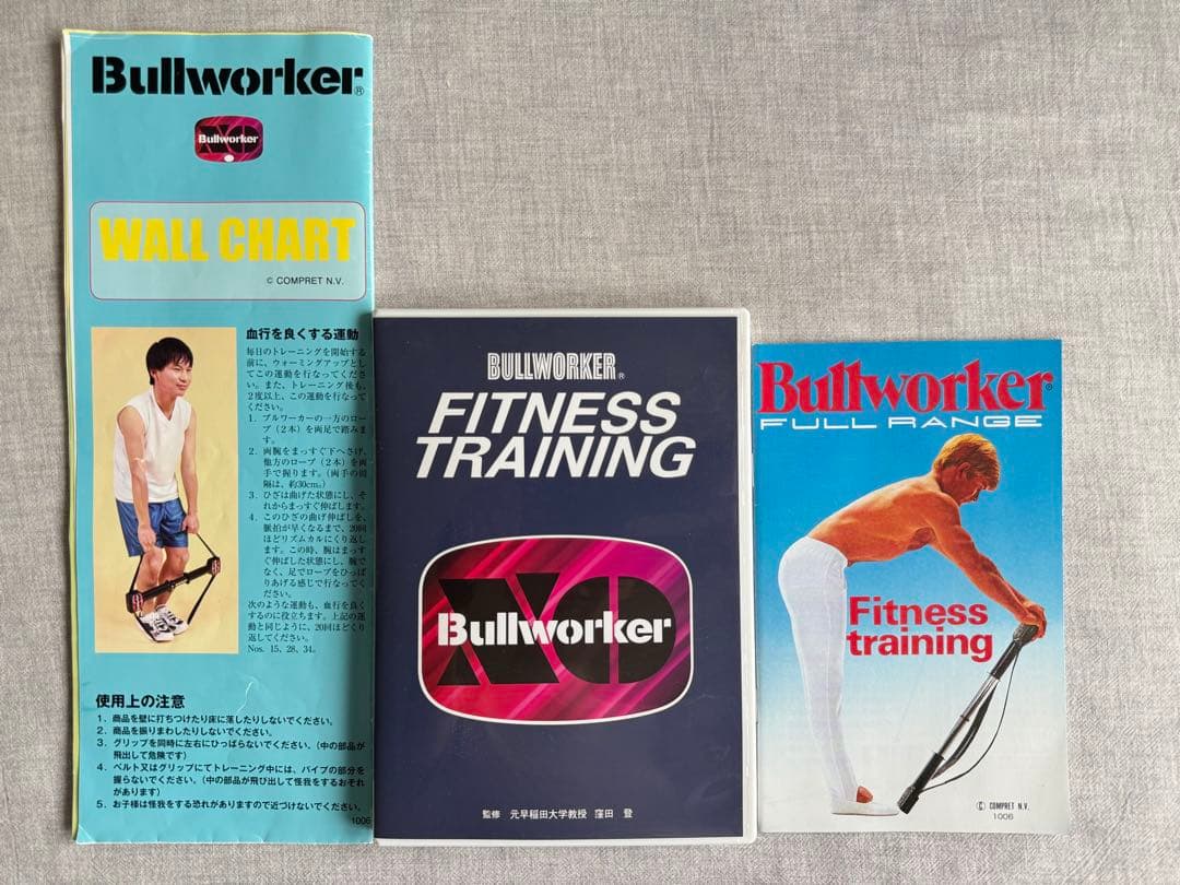 ☆ 美品 ☆ ブルワーカー XO ハードタイプ