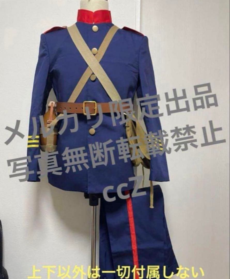 期間限定特売価格ゴールデンカムイ　日本軍　明治陸軍　軍装　上下一式　新品　激レア