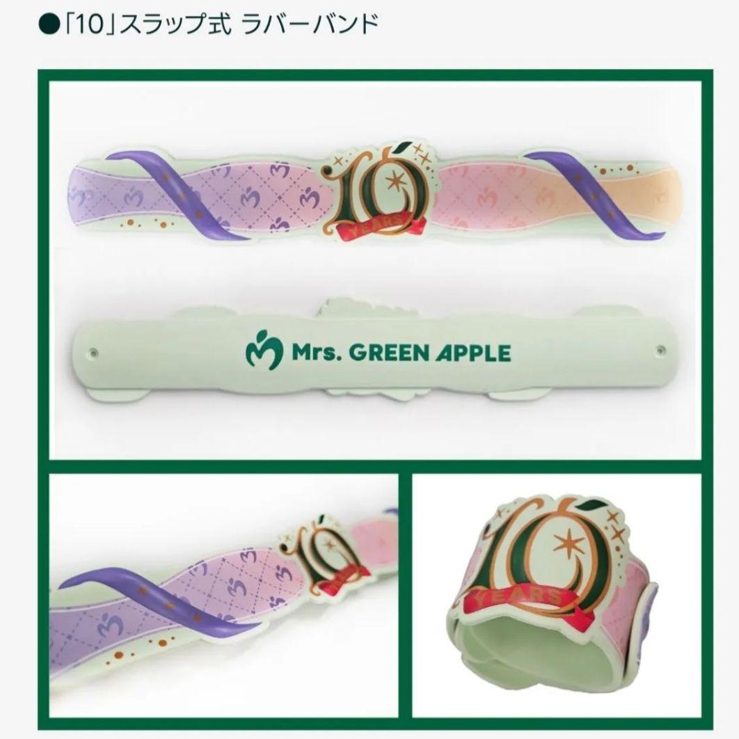 *［グッズ+］アニバーサリーベストアルバム「10」初回限定BOX 特典 ミセス