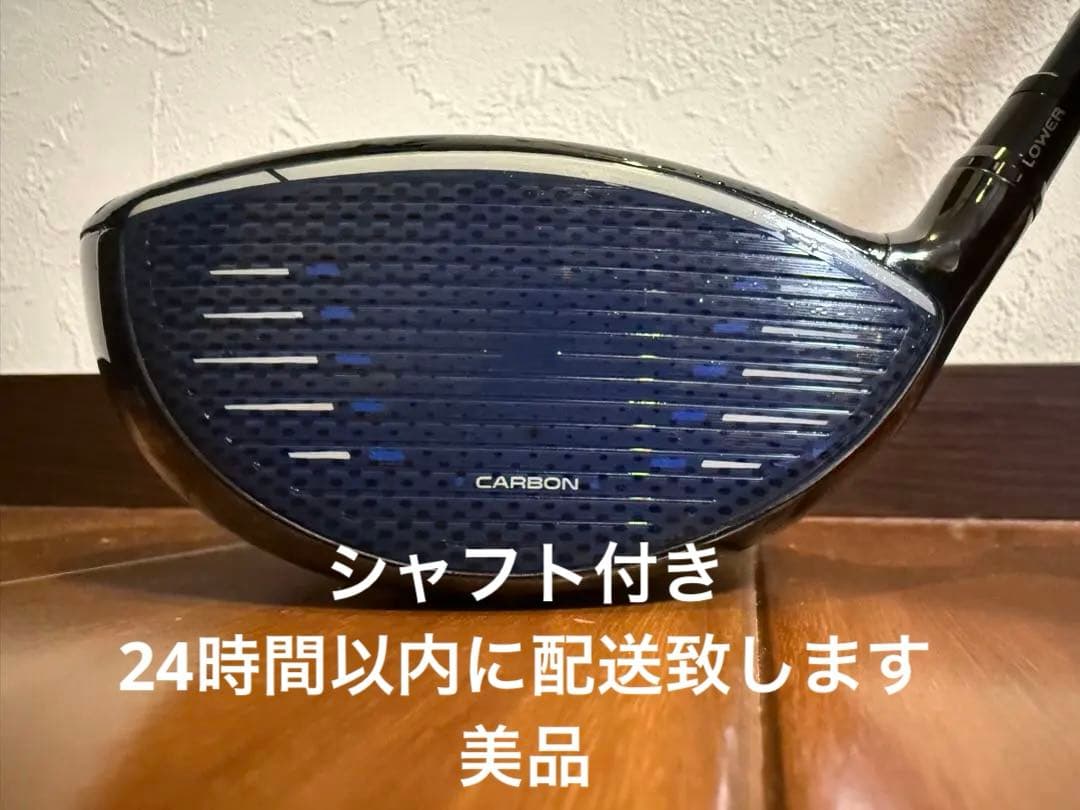 Qi10 LS 9° シャフト付き　TaylorMade