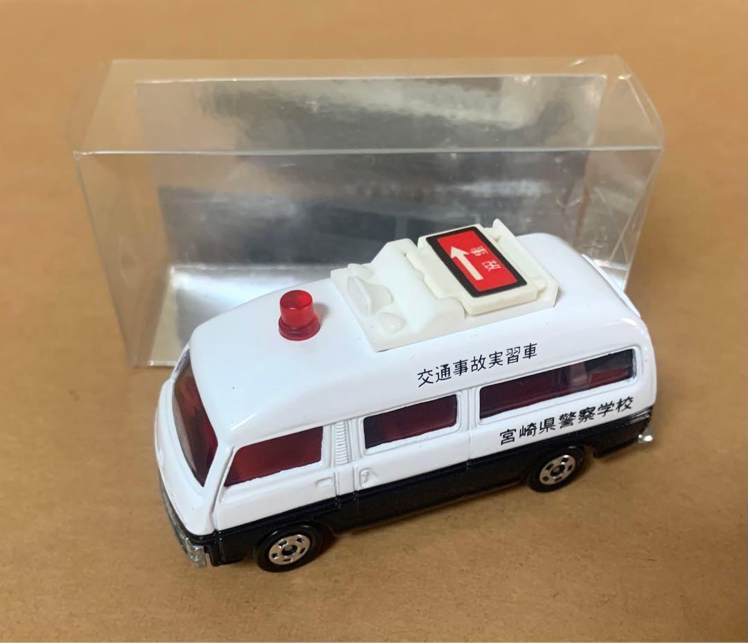 トミカ　ホビープロダクツ　ニッサン キャラバン　宮崎県警察学校　パトロールカー