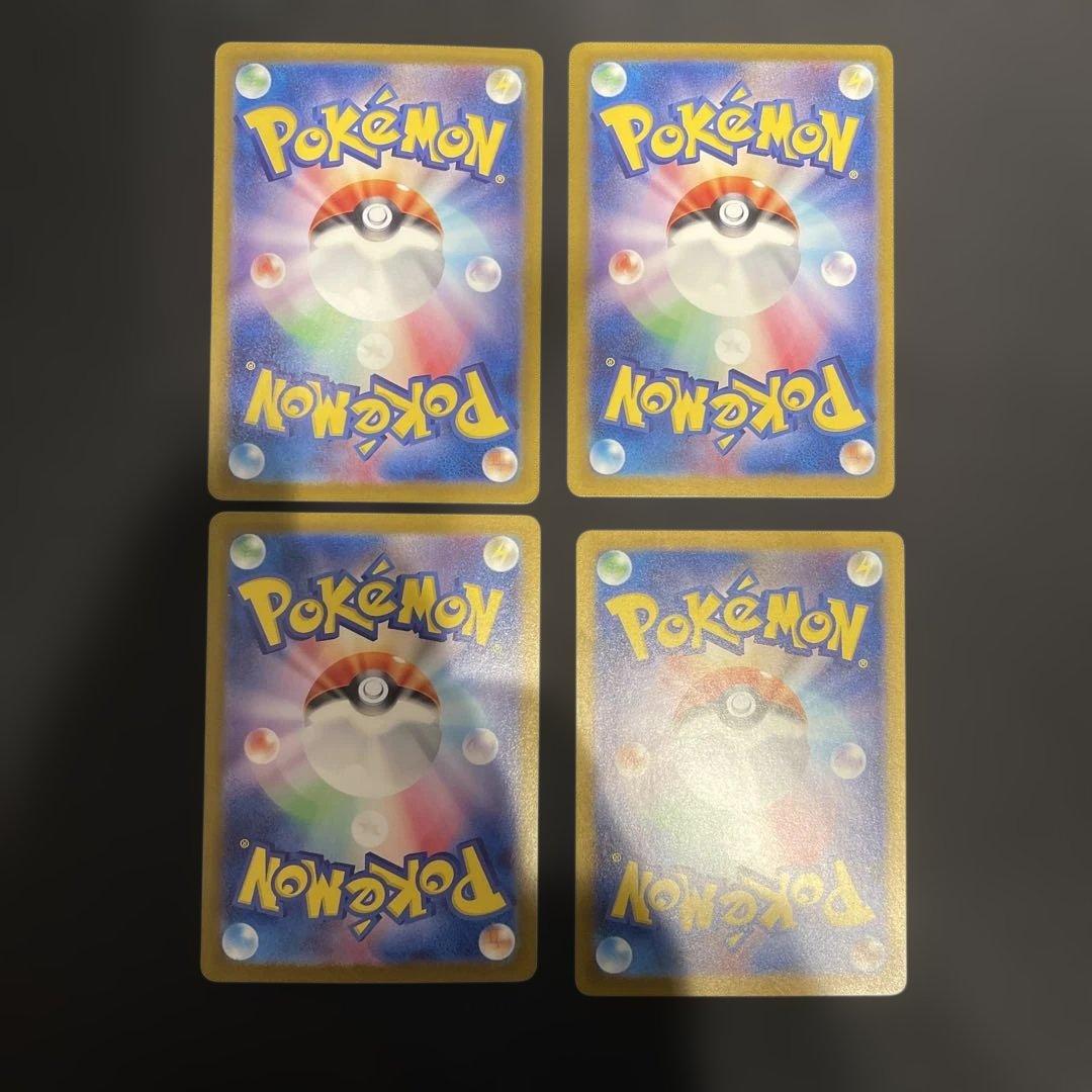 【4枚】イーブイ AR SV5a クリムゾンヘイズ