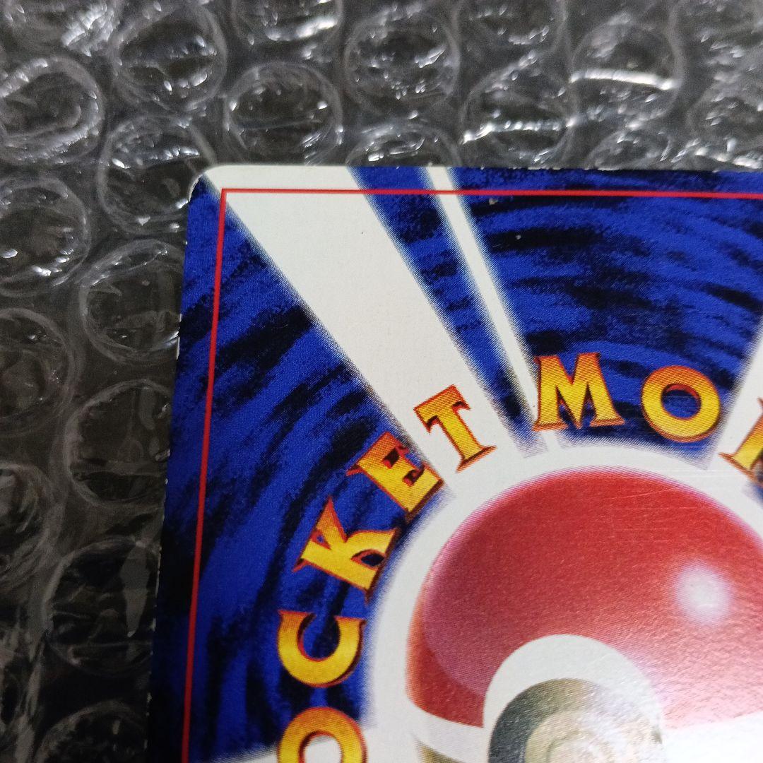 最古のピカチュウプロモカ−ドピカチュウ エラー＆通常版！初出品エラー２６万落札！