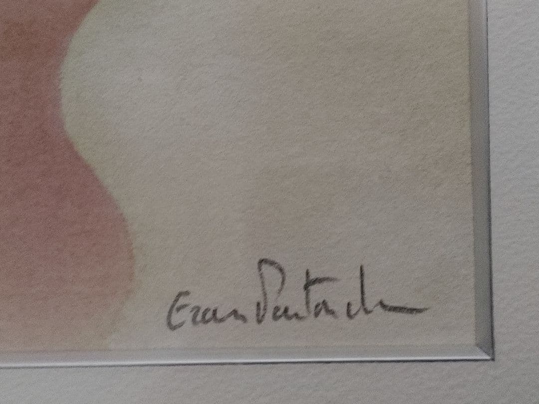 真作保証　エラン　ルトゥシュ　青い花