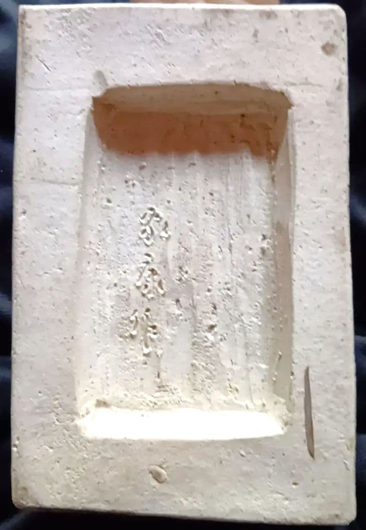 骨董品　古美術　獅子　狛犬　シーサー　置物　家康？作　水野家康