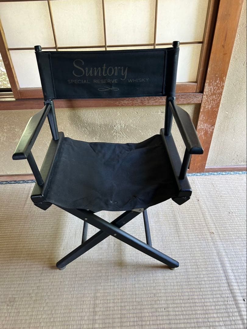 【O-1682】SUNTORY サントリー ディレクターズチェア ウイスキー