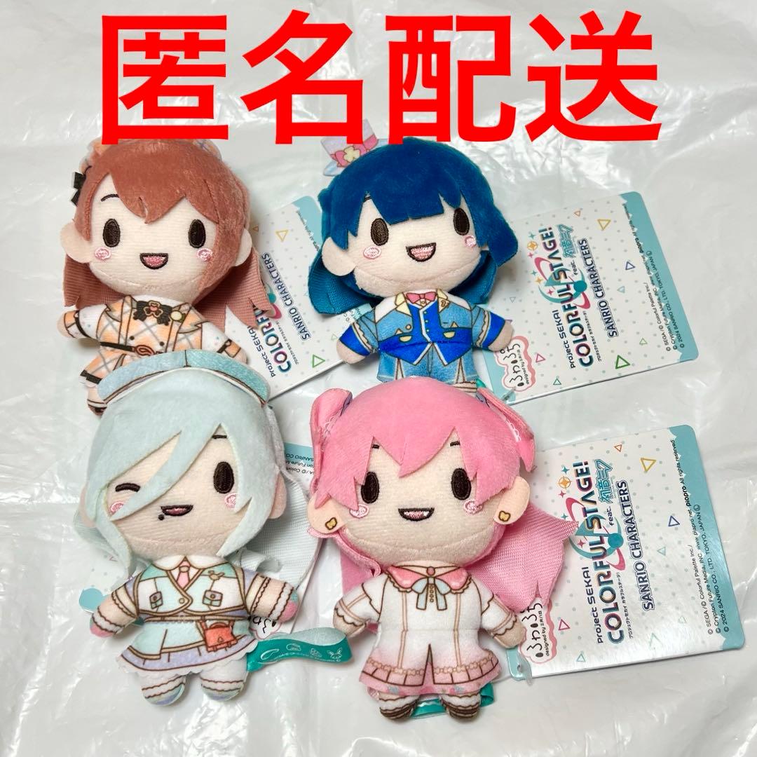 プロセカ サンリオ ふわぷち マスコット ぬいぐるみ モモジャン 全4種