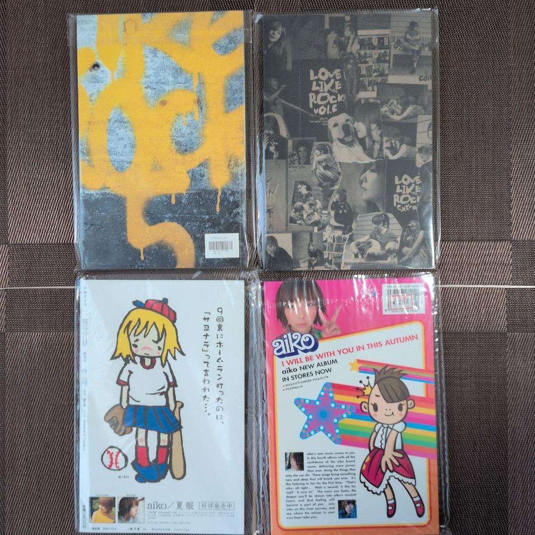 aiko LOVE LIKE ROCK LIMITED含む ツアーパンフレット
