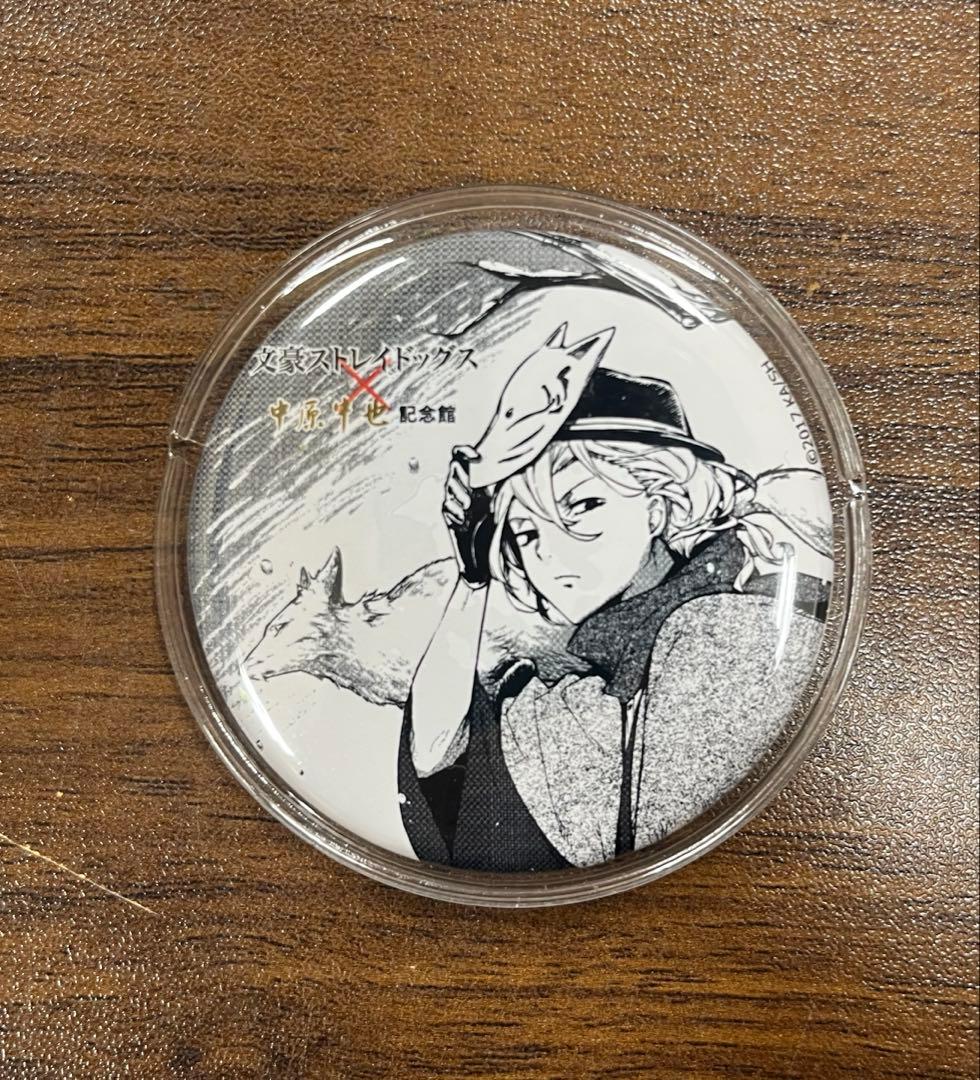 文豪ストレイドッグス 文スト　中原中也記念館　 缶バッジ