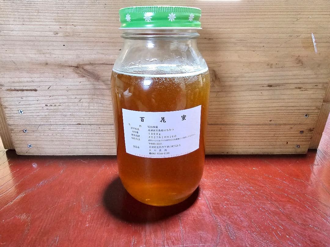 【銘木専門一枚屋のたか】百花生蜂蜜2kg、クリーム百花蜜1kgのセット