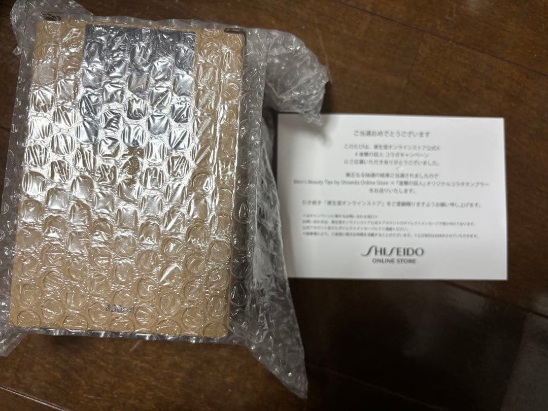 資生堂　進撃の巨人　タンブラー