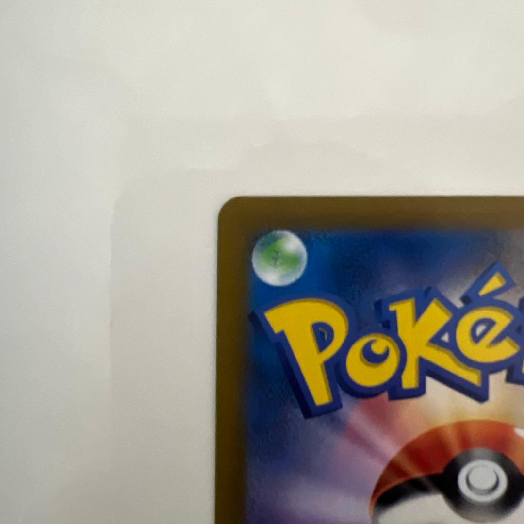 ポケモンカード ゼニガメ 052/049 プロモ ar