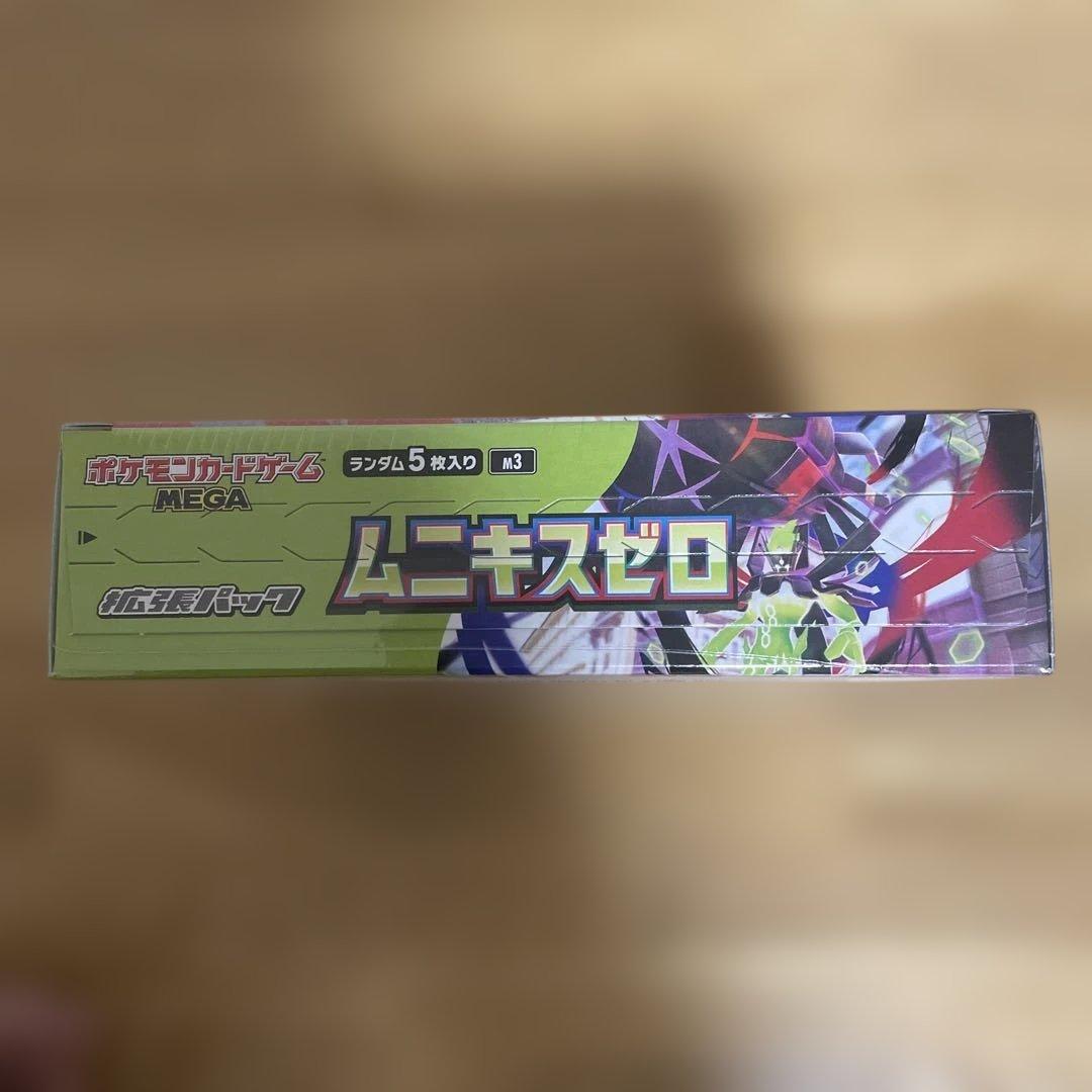 ポケモンカードゲームmega 拡張パック　ムニキスゼロ BOX