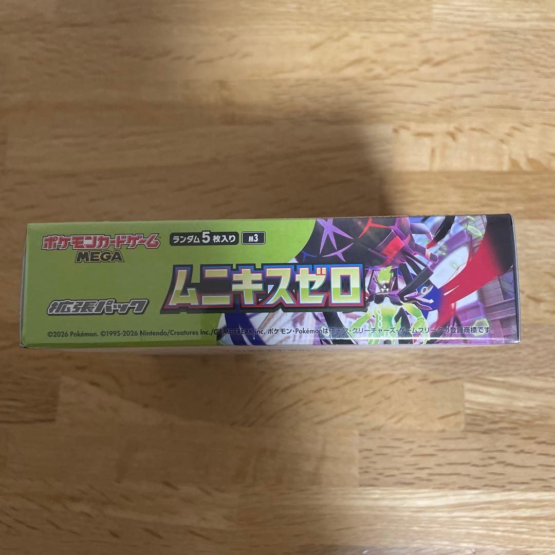 ポケモンカードゲームmega 拡張パック　ムニキスゼロ BOX