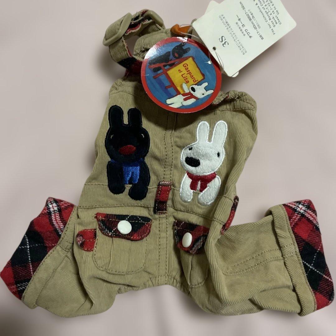 Gaspard et Lisa 犬服 コーデュロイ 3S ￼リサとガスパール新品