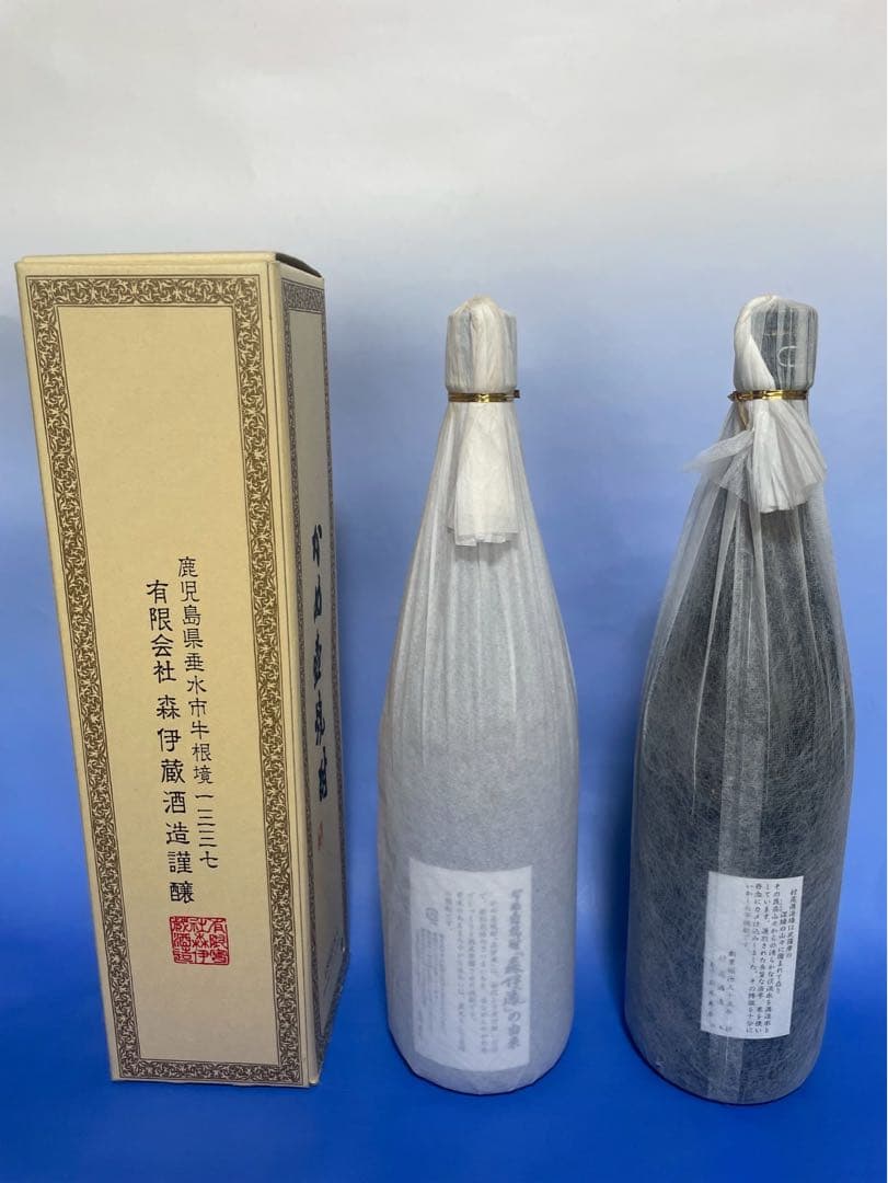 【タイムセール】森伊蔵 村尾 焼酎セット