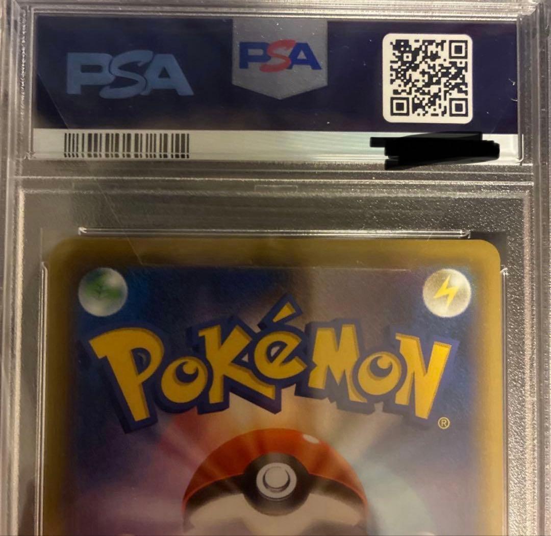 シールド マリィSR PSA10