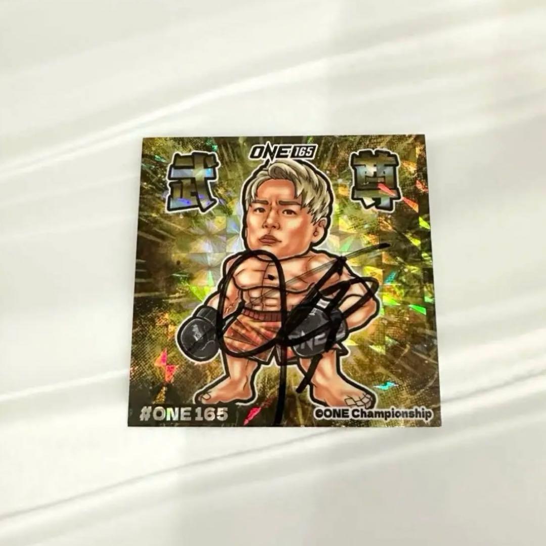 武尊　サイン入りステッカー ONE シール　非売品