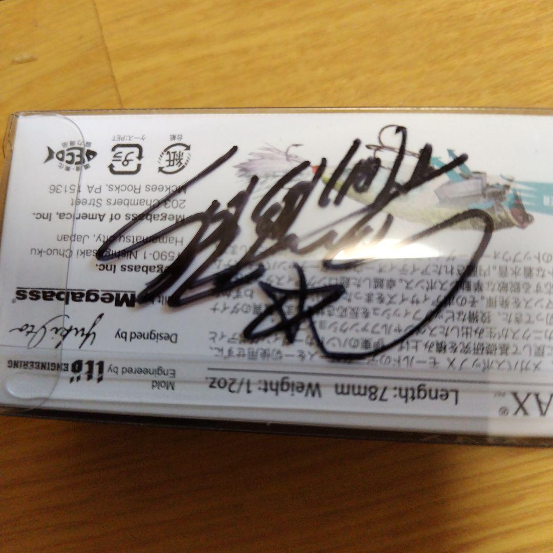 メガバス　エキシビション　2025 pop max