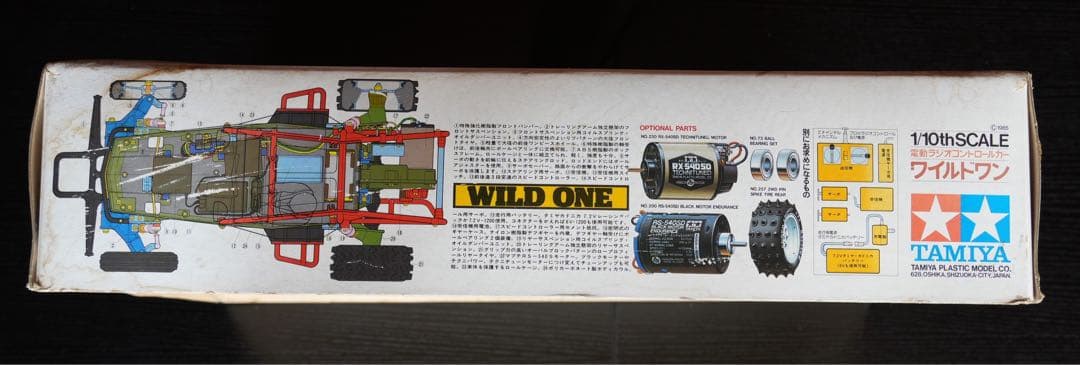【ろこ】タミヤ　ワイルドワン　WILD ONE 当時物