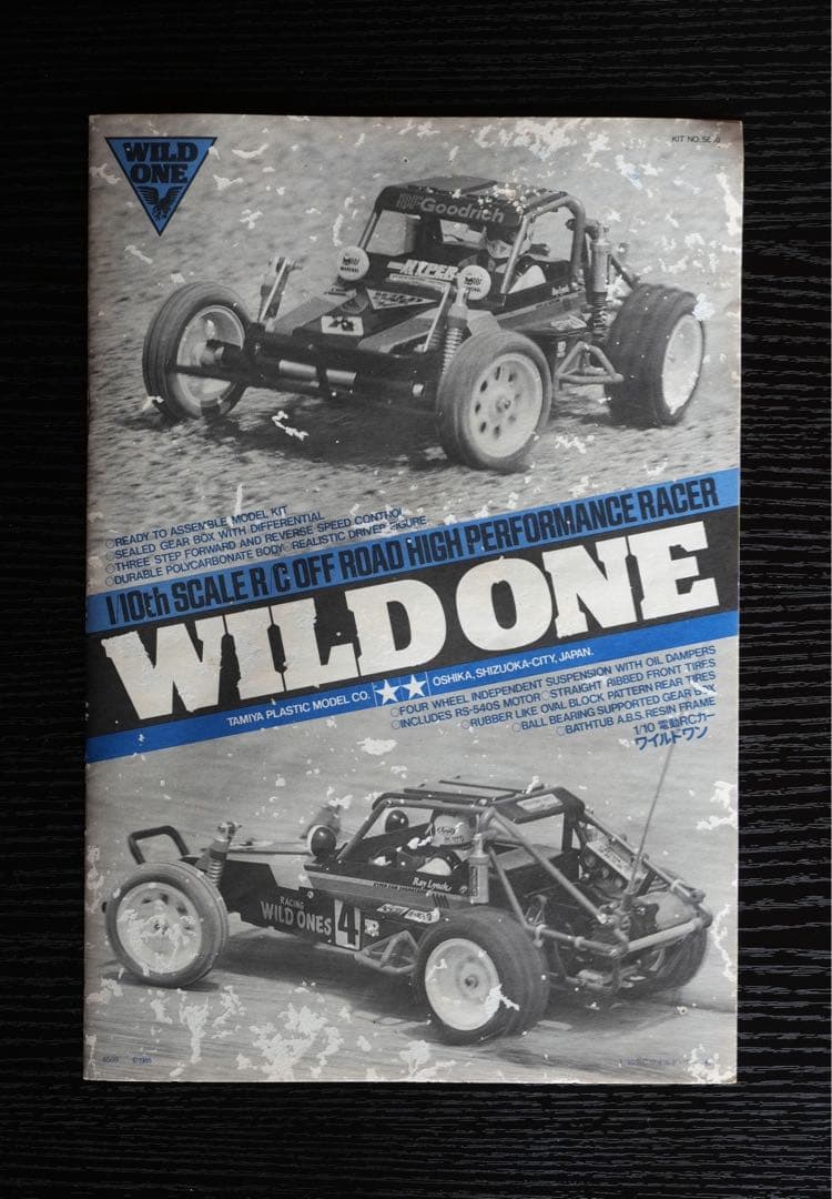 【ろこ】タミヤ　ワイルドワン　WILD ONE 当時物