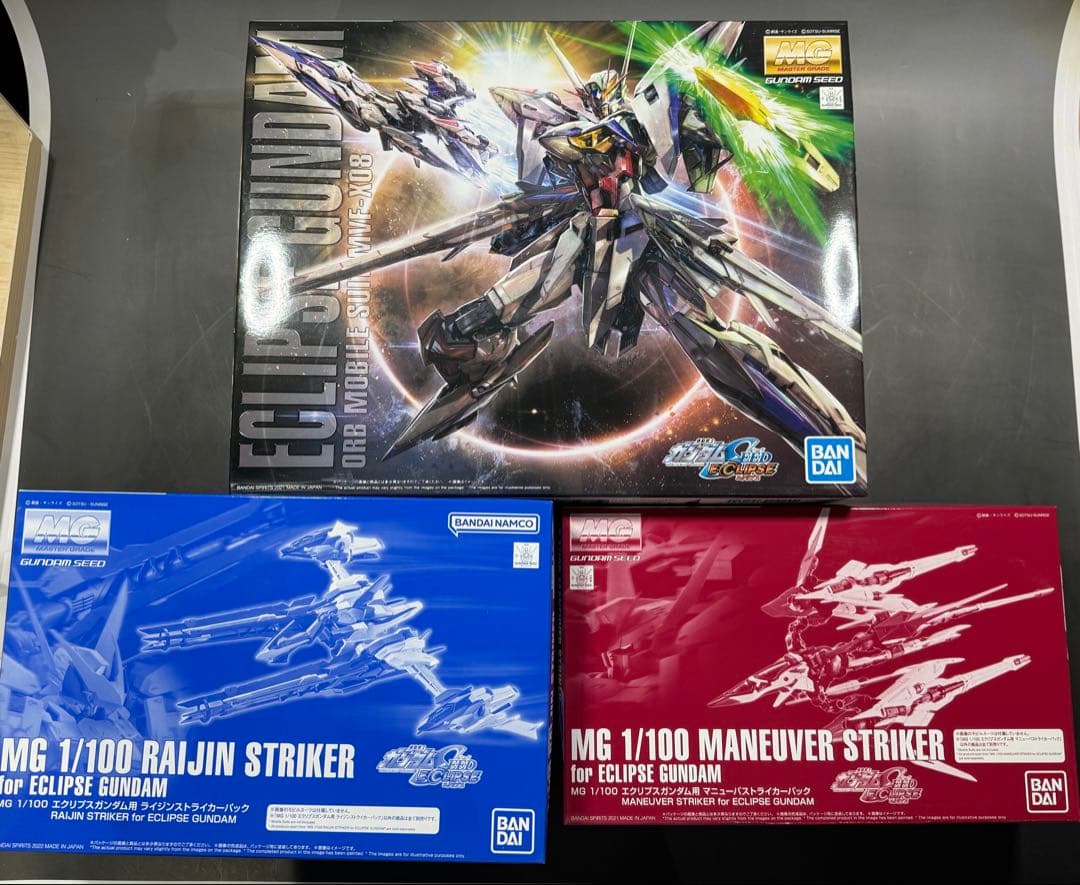 【未開封】MG エクリプスガンダム まとめ売り