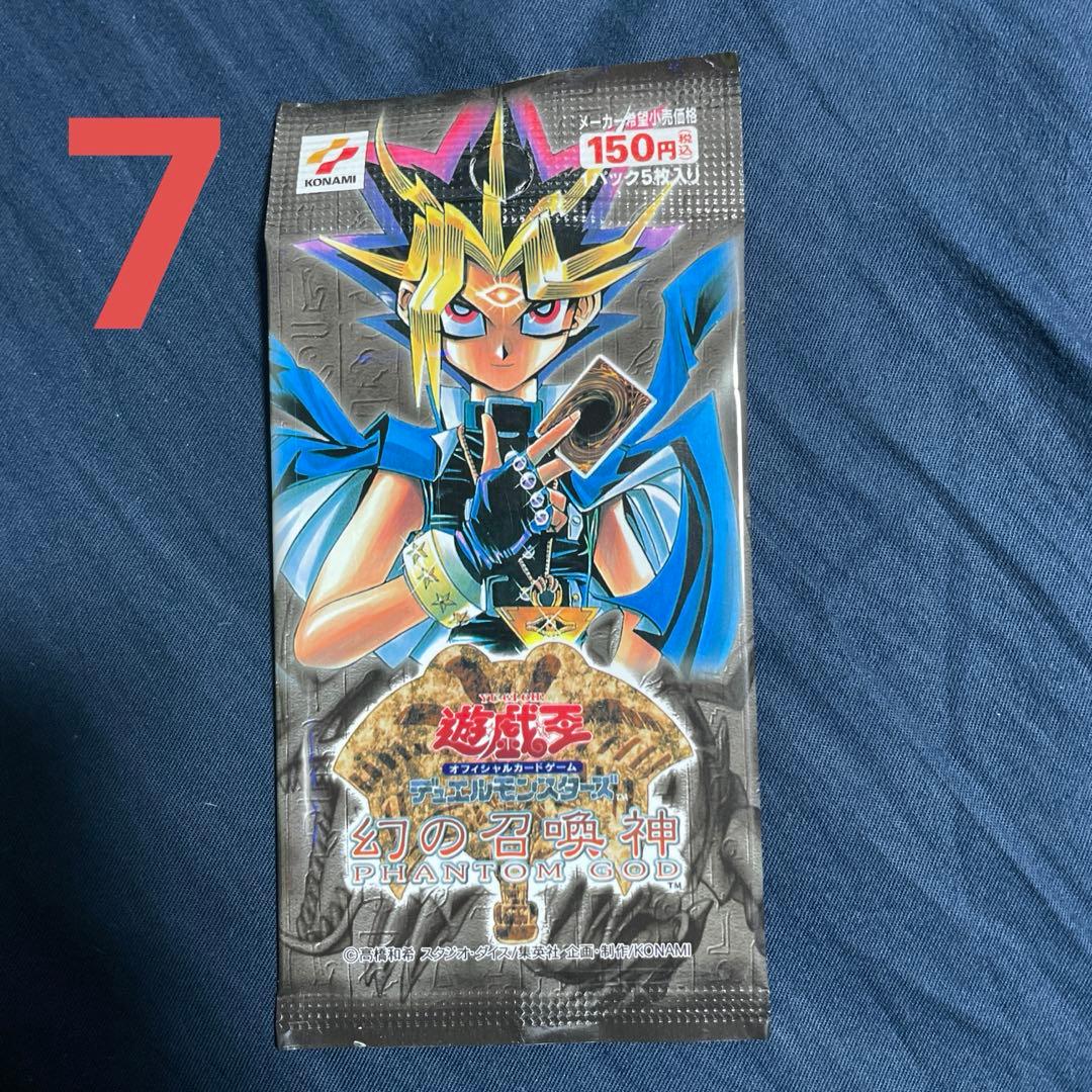 遊戯王OCG 幻の召喚神 PHANTOM GOD 6パック