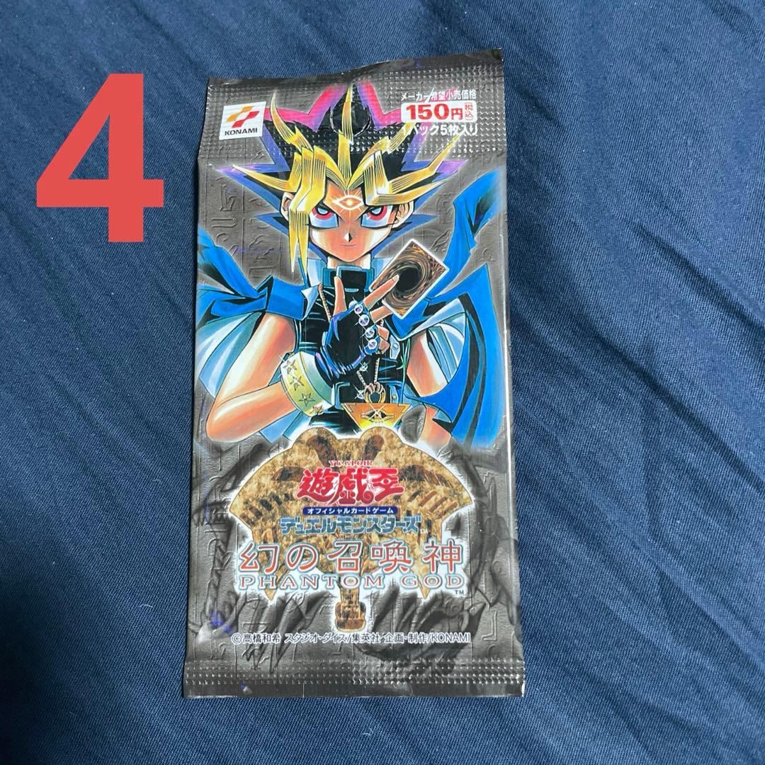 遊戯王OCG 幻の召喚神 PHANTOM GOD 6パック