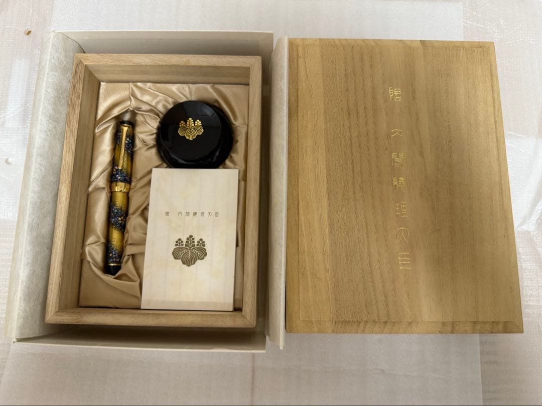 贈・内閣総理大臣　セーラー万年筆　プロギアモデル　螺鈿蒔絵　桜流れ