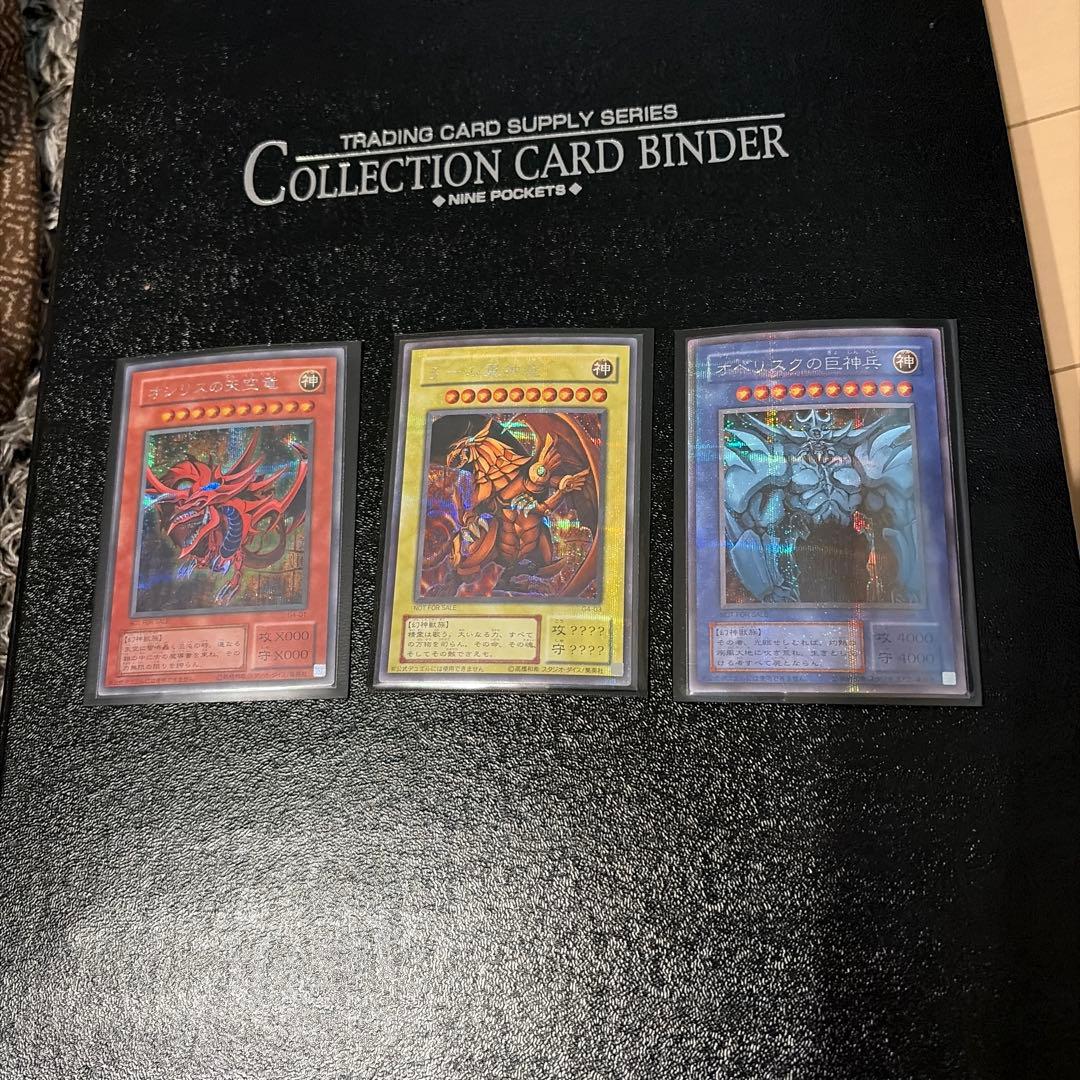 遊戯王 2期 GB 三幻神 オシリスの天空竜 オベリスクの巨神兵 ラーの翼神竜