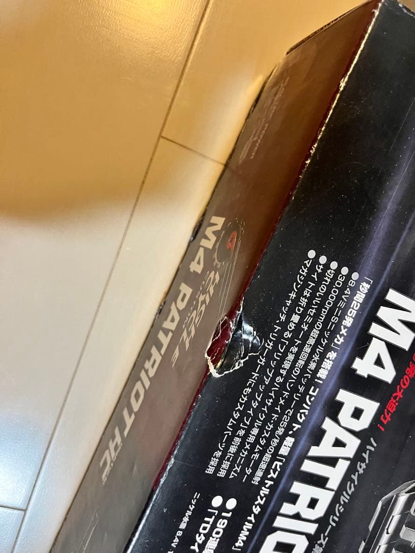 タ*ヤ様 M4Patriot HC 電動ガン 自動電動ガン