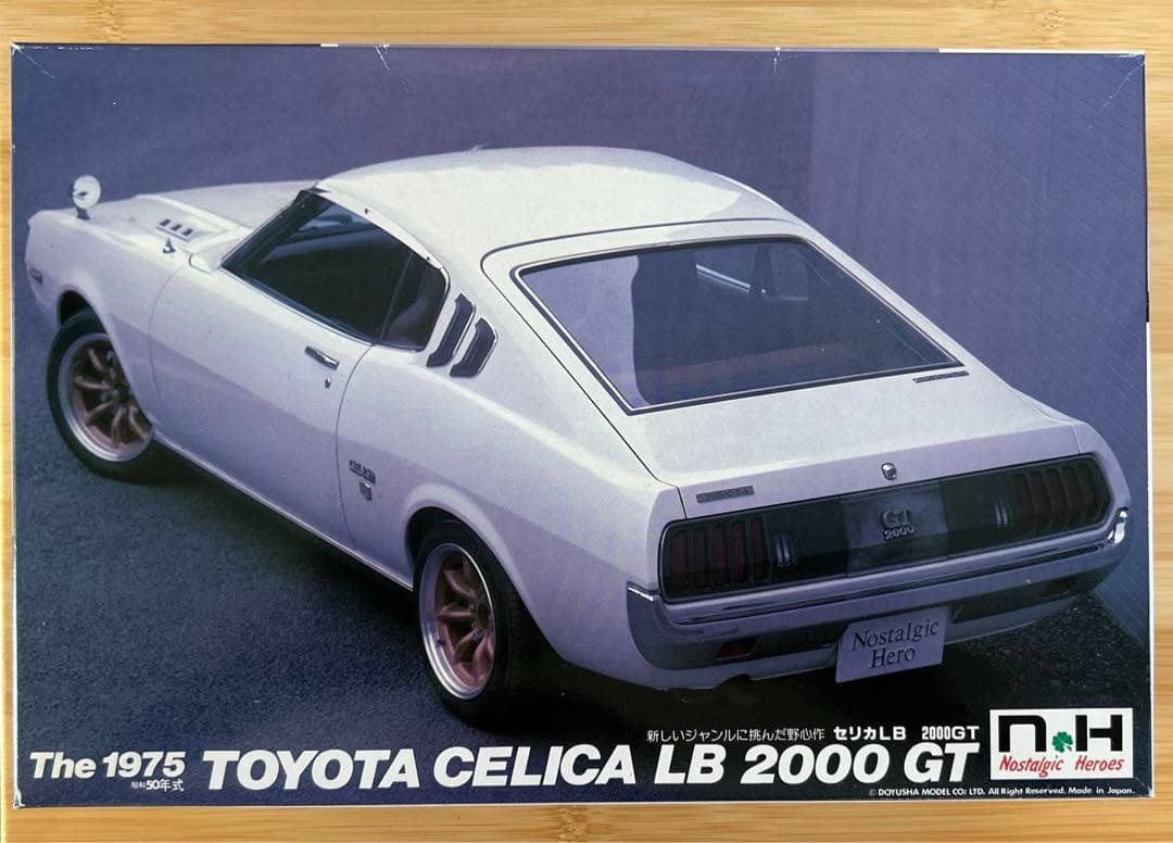 1975年 トヨタ セリカ LB 2000 GT プラモデル
