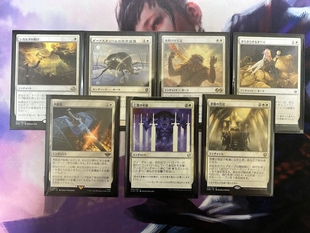 MTG 放浪の騎士、バーラン　統率者デッキ