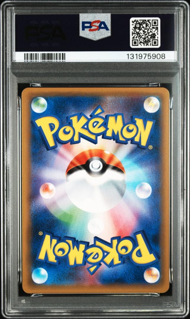 PSA10カビゴンGX PROMO SM-Pプロモカード 001　908