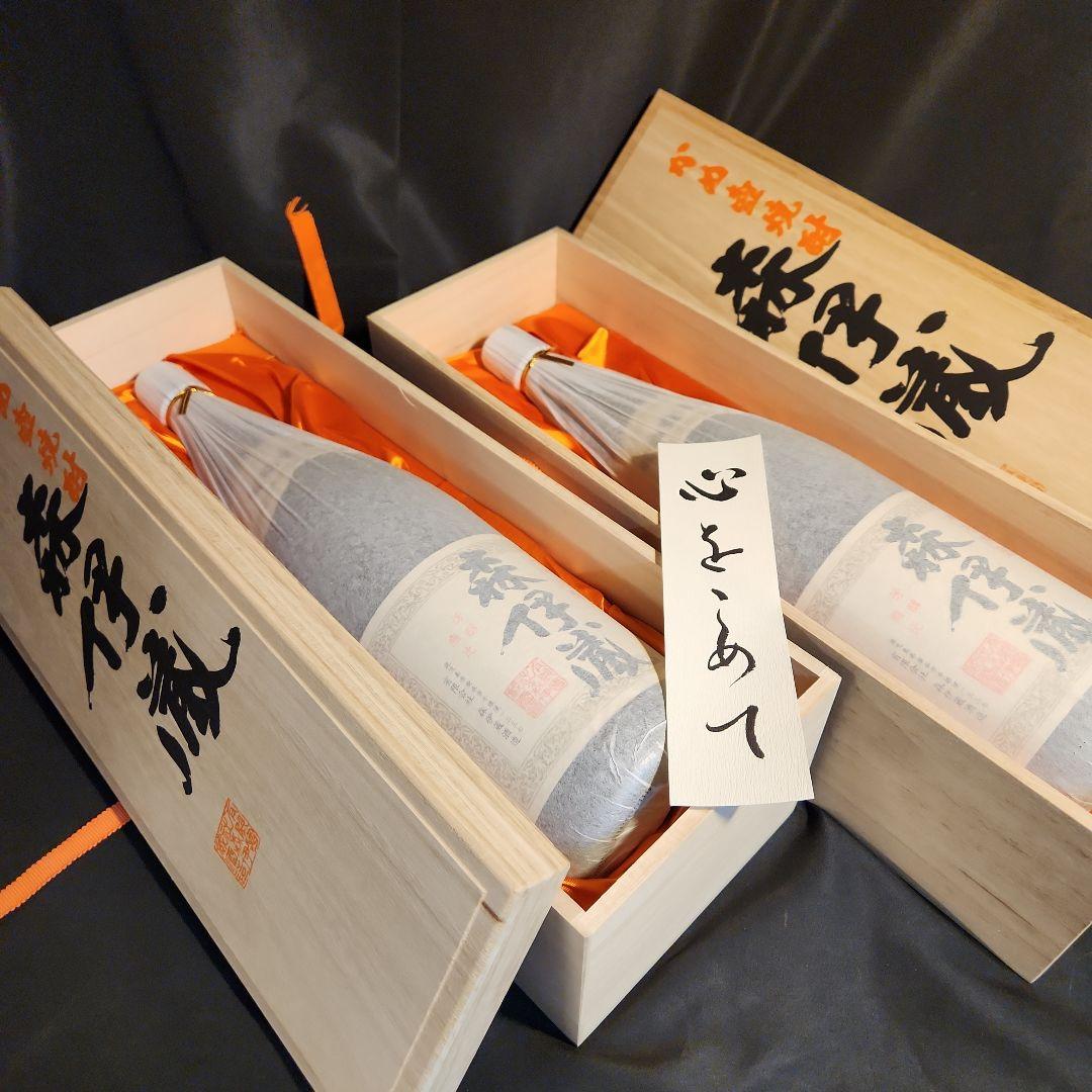 新品未開封　森伊蔵 1800ml　２本セット 桐箱入り