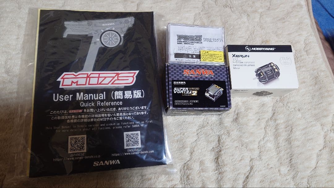 し*の様 アバンテ2011 フルカスタムメカ類すべてハイエンド、プロポカラー液晶