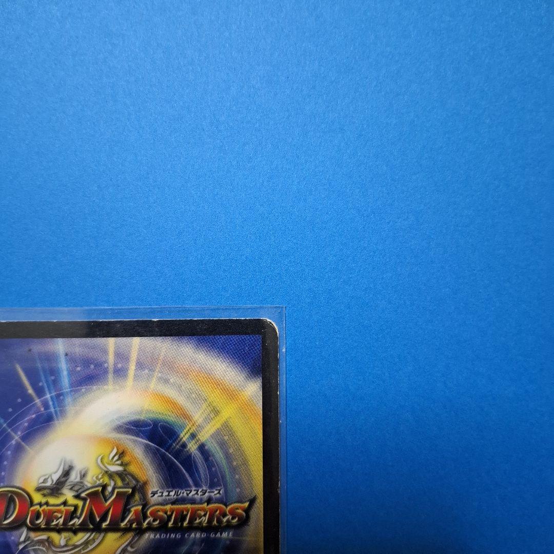 聖鎧亜キング・アルカディアス シークレット　おまけつき